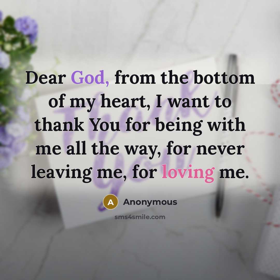 “Dear God, from the bottom of my heart, I want…” quote by Anonymous