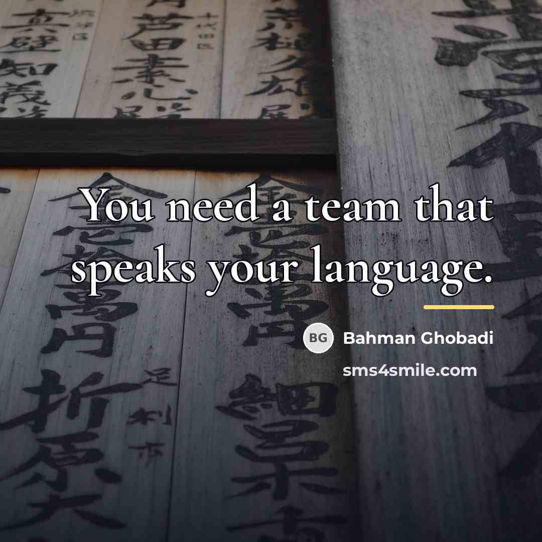 “You need a team that speaks your language.…” quote by Bahman Ghobadi