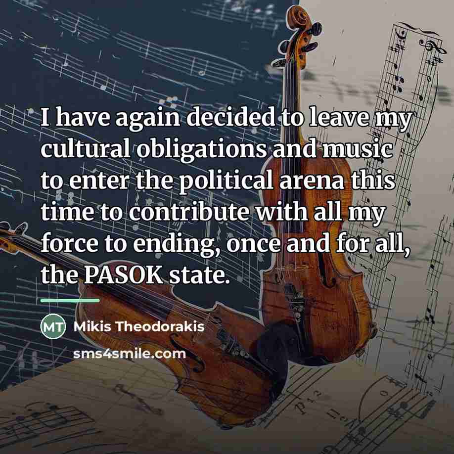 “I have again decided to leave my cultural obligations and…” quote by Mikis Theodorakis