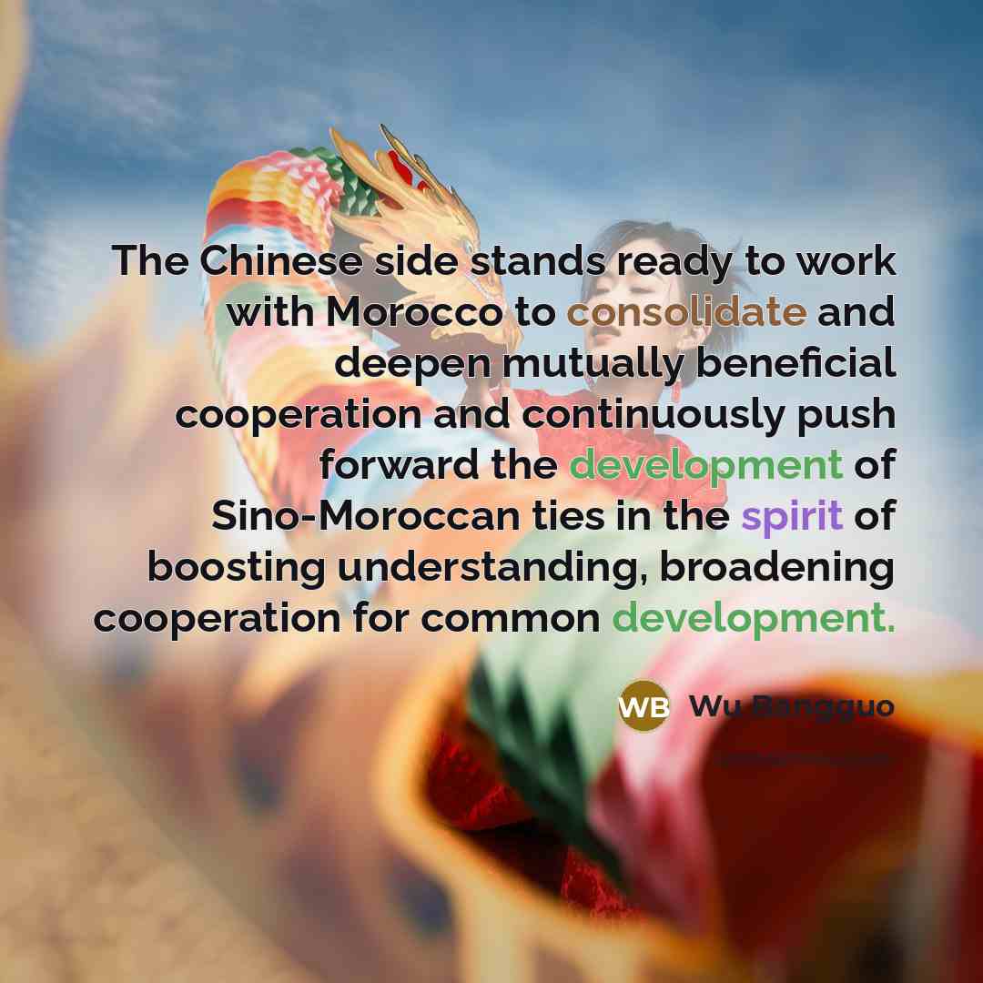 “The Chinese side stands ready to work with Morocco to…” quote by Wu Bangguo