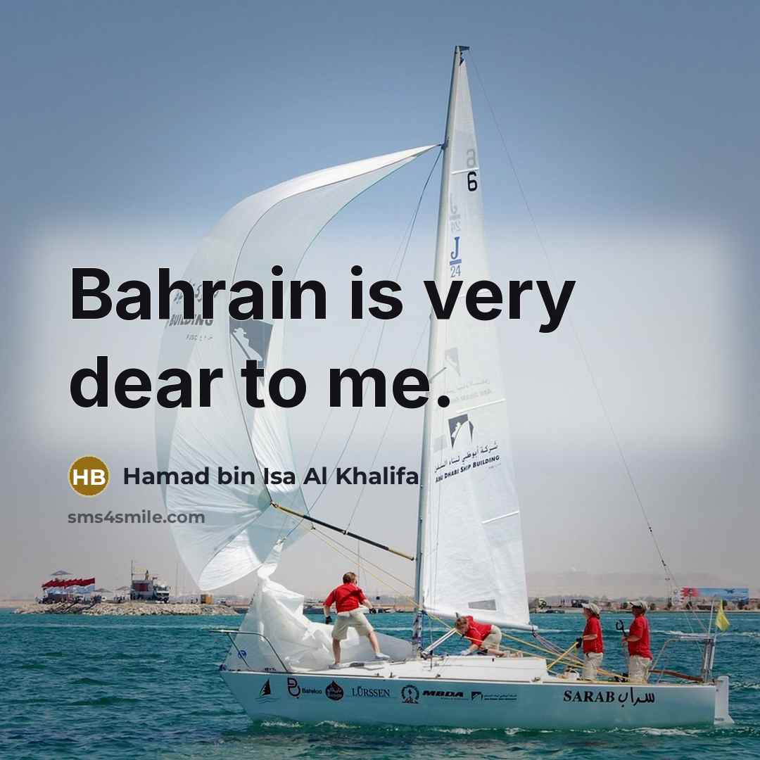 “Bahrain is very dear to me.…” quote by Hamad bin Isa Al Khalifa