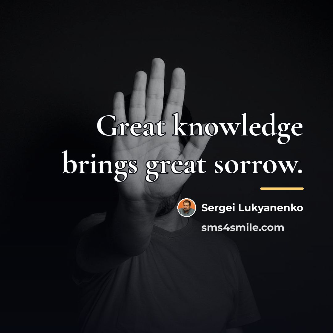 “Great knowledge brings great sorrow.…” quote by Sergei Lukyanenko