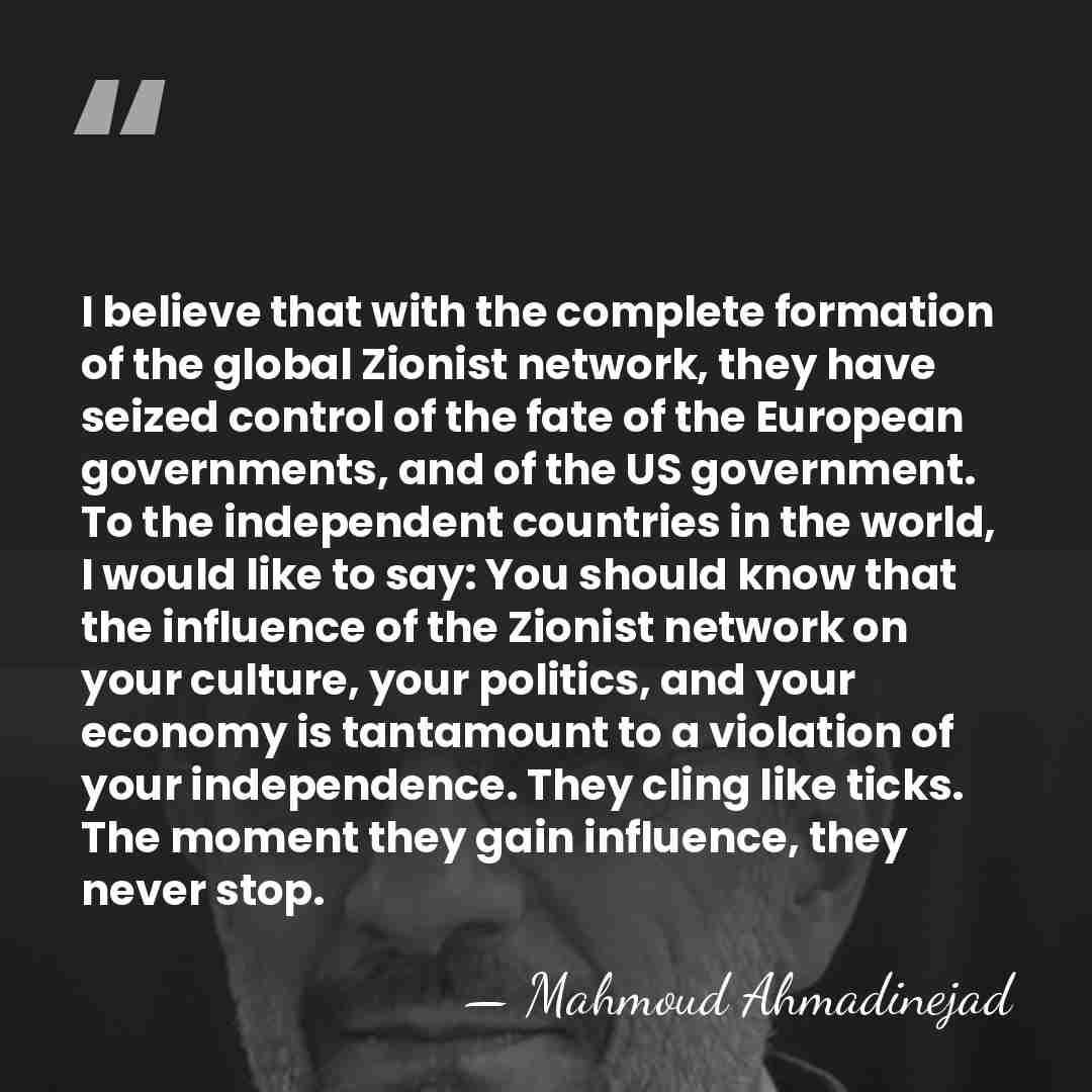I believe that with the complete formation of the global Zionist network,&hellip; - Mahmoud Ahmadinejad