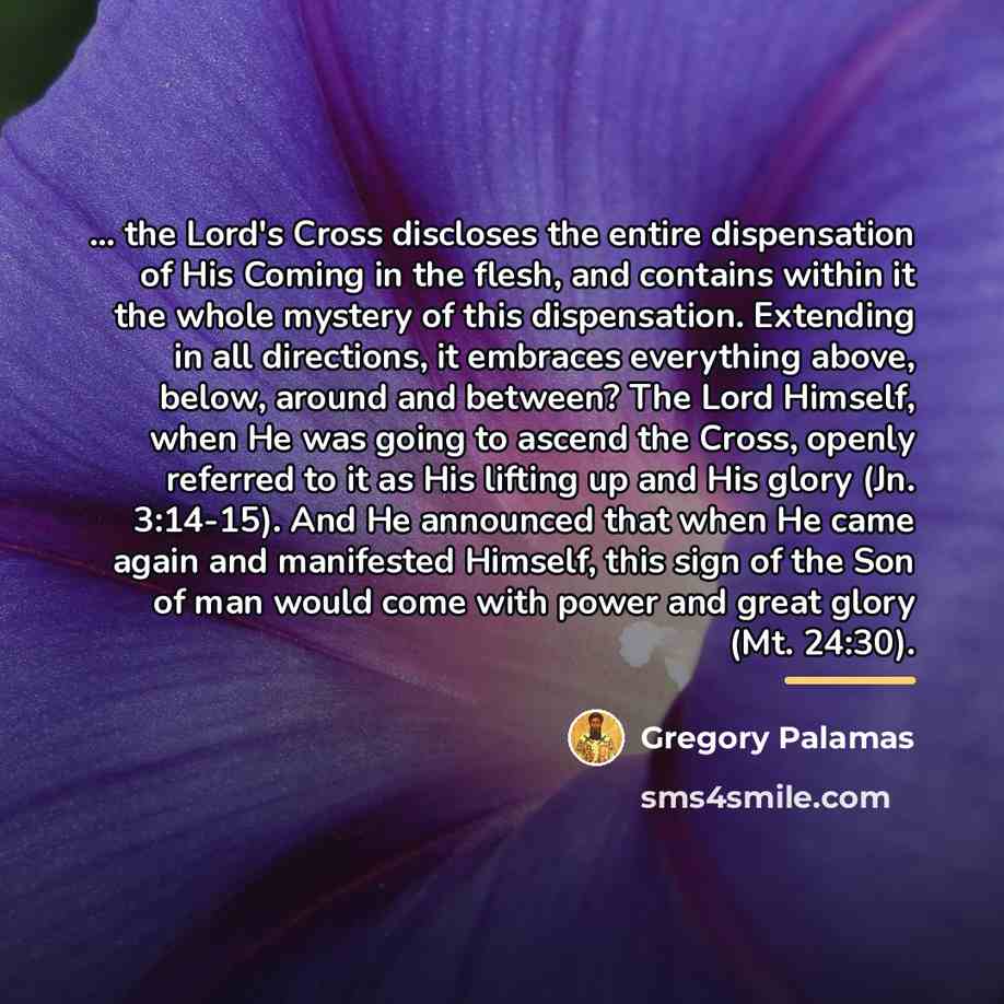 “... the Lord's Cross discloses the entire dispensation of His…” quote by Gregory Palamas