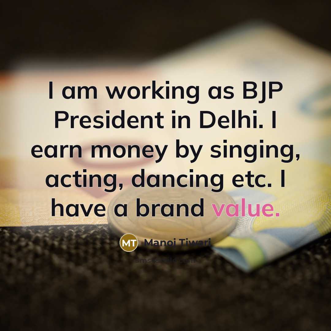 “I am working as BJP President in Delhi. I earn…” quote by Manoj Tiwari