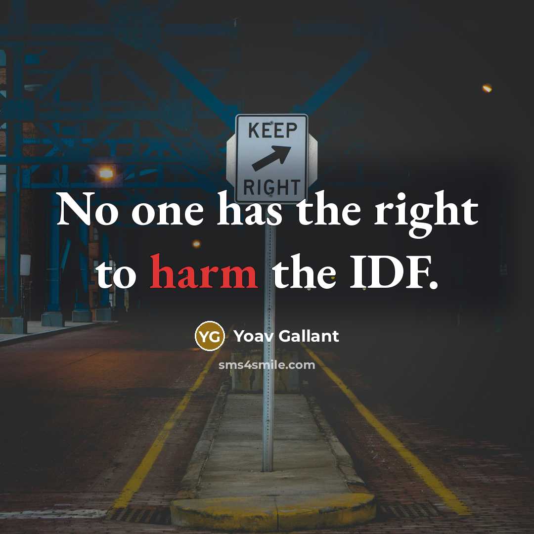 “No one has the right to harm the IDF.…” quote by Yoav Gallant