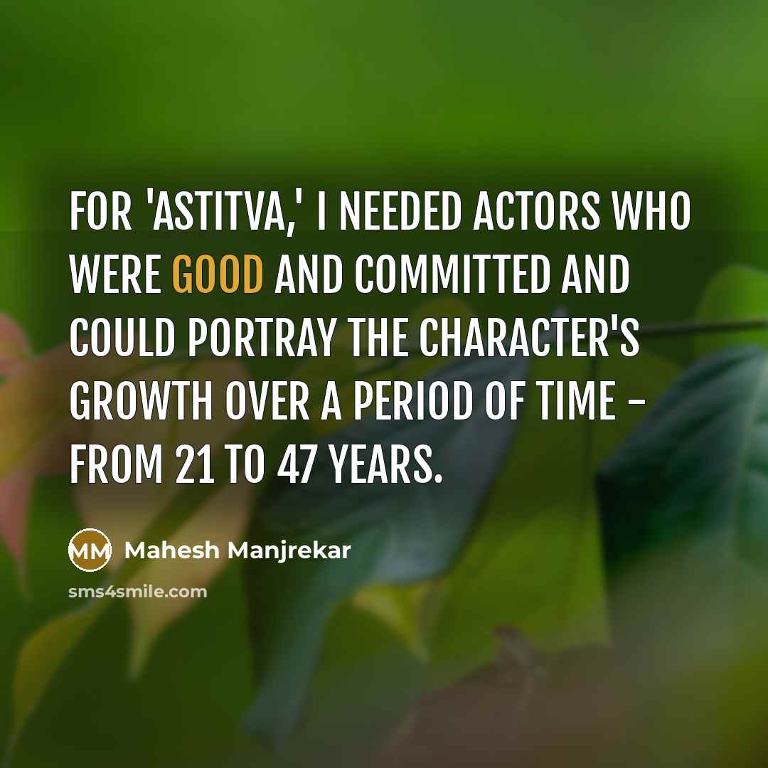 “For 'Astitva,' I needed actors who were good and committed…” quote by Mahesh Manjrekar