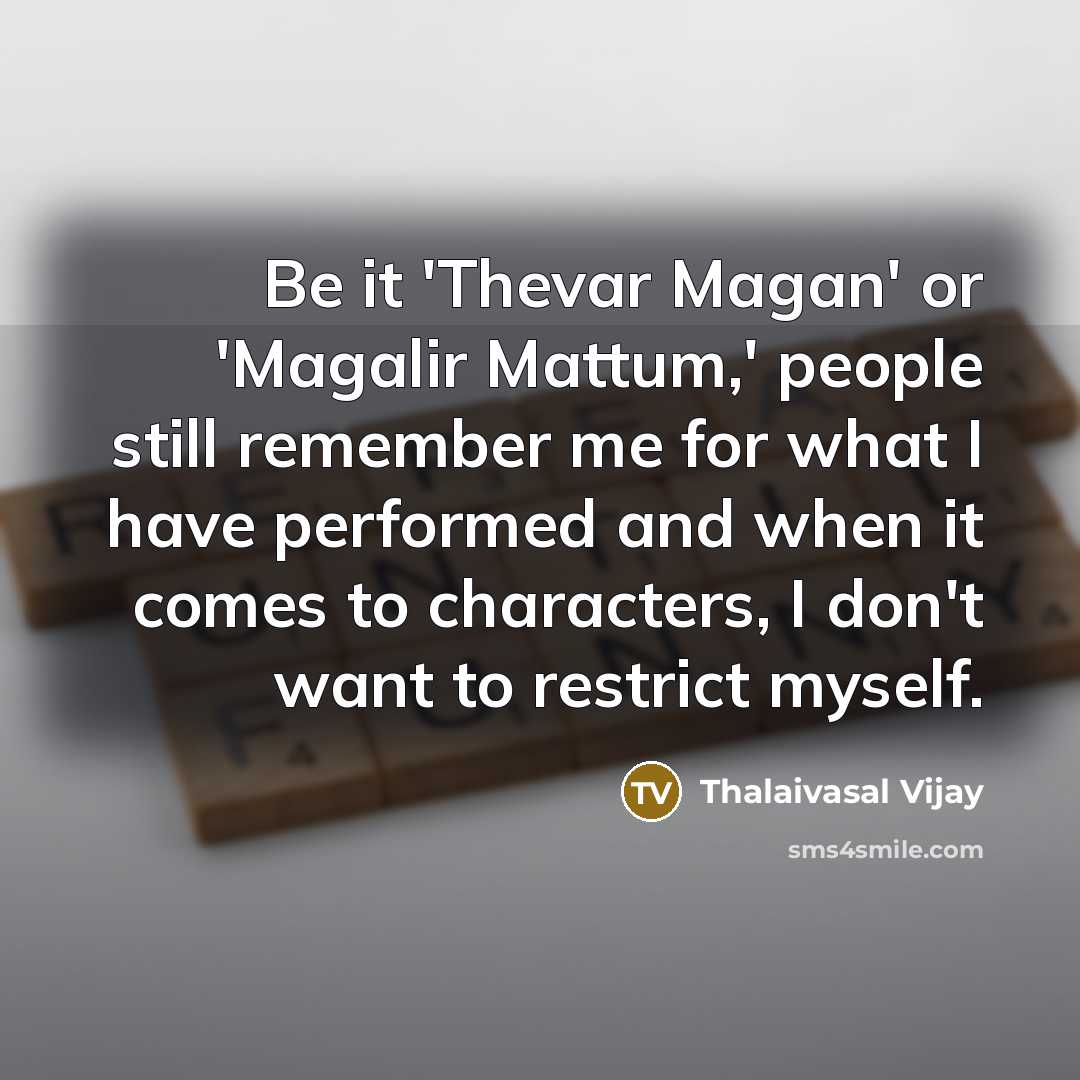“Be it 'Thevar Magan' or 'Magalir Mattum,' people still remember…” quote by Thalaivasal Vijay
