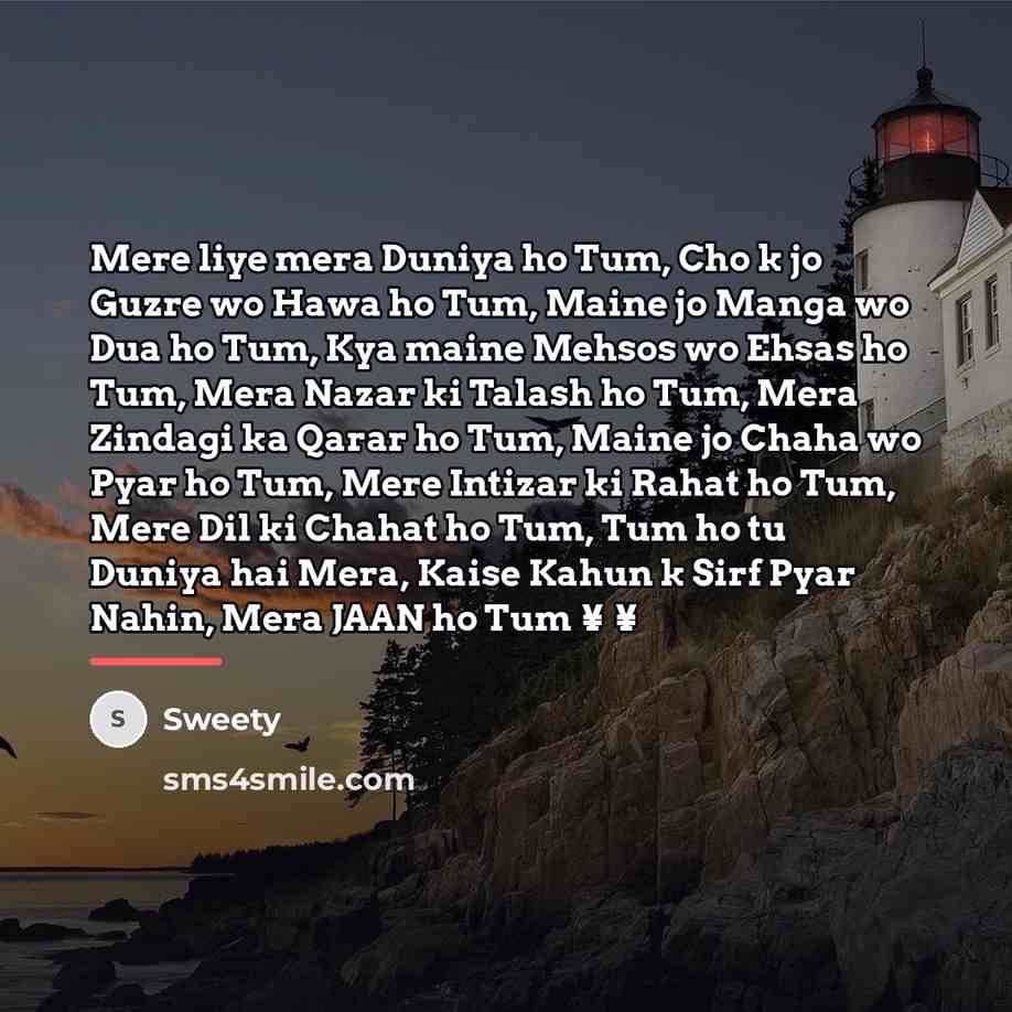 “Mere liye mera Duniya ho Tum, Cho k jo Guzre…” quote by Sweety