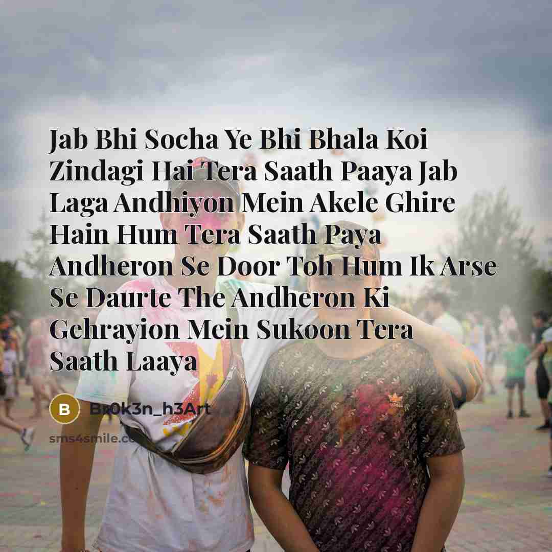 “Jab Bhi Socha Ye Bhi Bhala Koi Zindagi Hai Tera…” quote by Br0k3n_h3Art