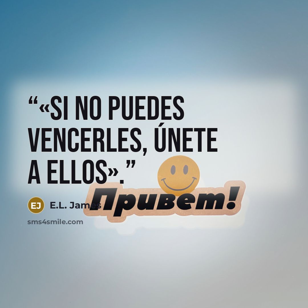 “«Si no puedes vencerles, únete a ellos».” quote by E.L. James