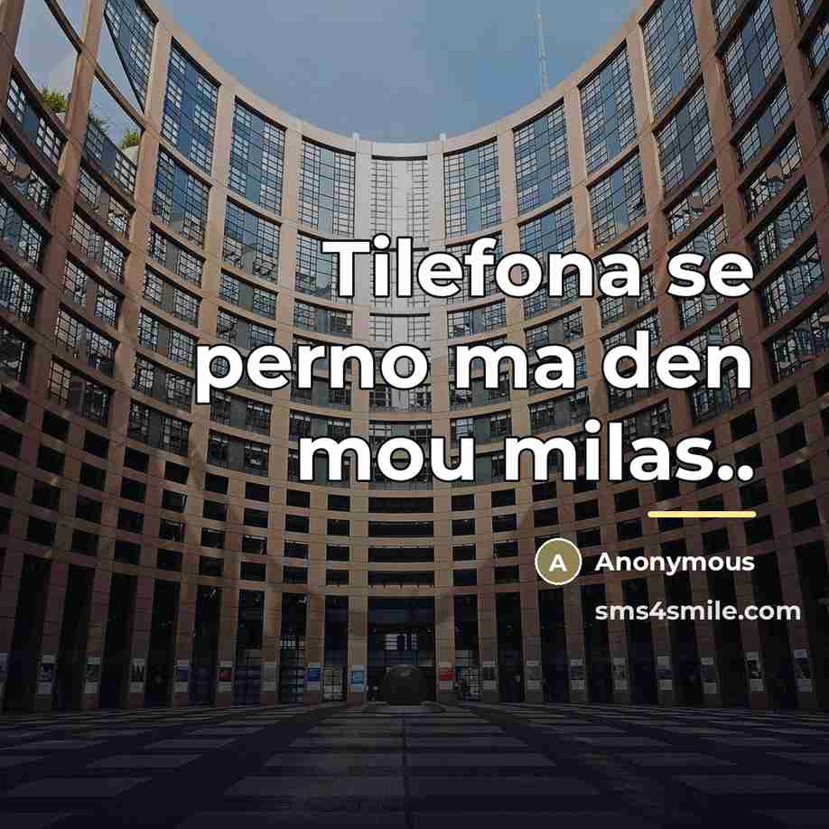 “Tilefona se perno ma den mou milas..…” quote by Anonymous