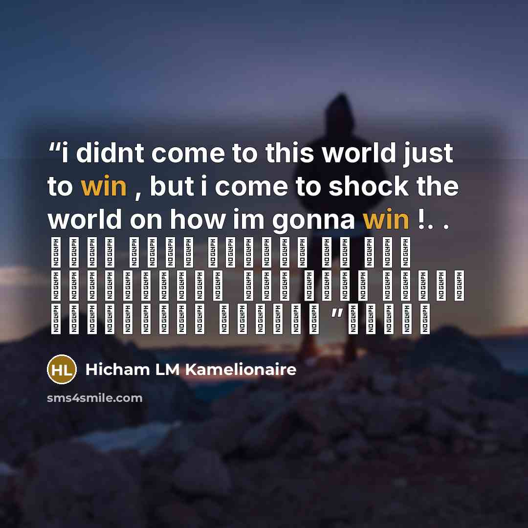 “i didnt come to this world just to win , but i come to shock the world on how im gonna win !. . لم آت لهذا العالم من أجل النجاح وفقط ، بل أتيت لأصدم هذا العالم بكيفية نجاحي” quote by Hicham LM Kamelionaire