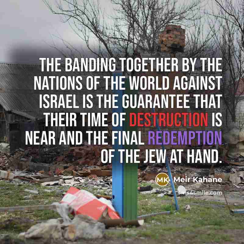 “The banding together by the nations of the world against…” quote by Meir Kahane