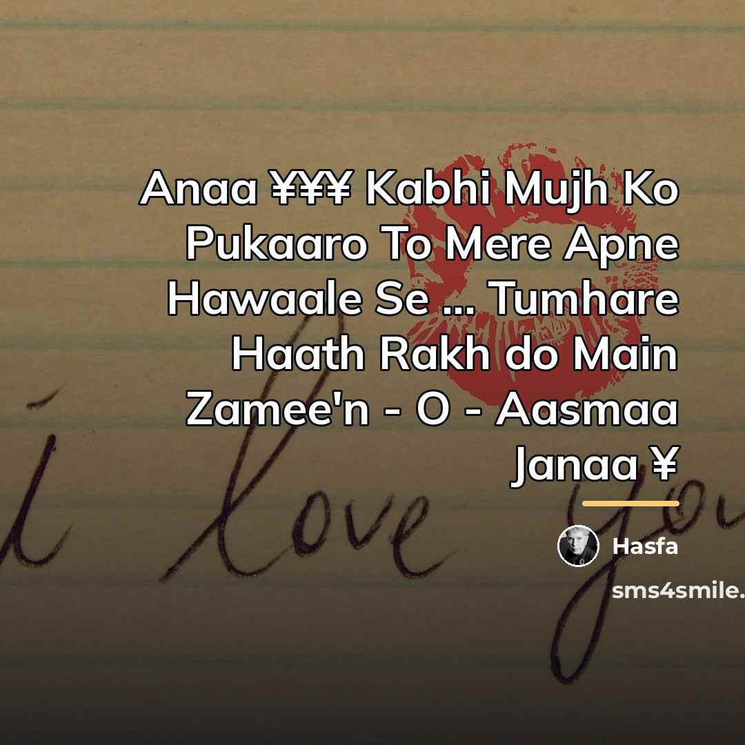 “Anaa ¥¥¥ Kabhi Mujh Ko Pukaaro To Mere Apne Hawaale…” quote by Hasfa