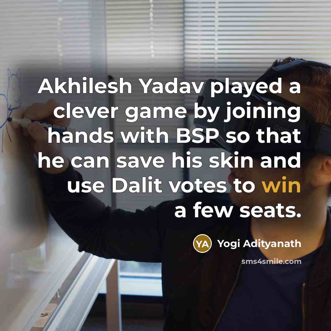 “Akhilesh Yadav played a clever game by joining hands with…” quote by Yogi Adityanath