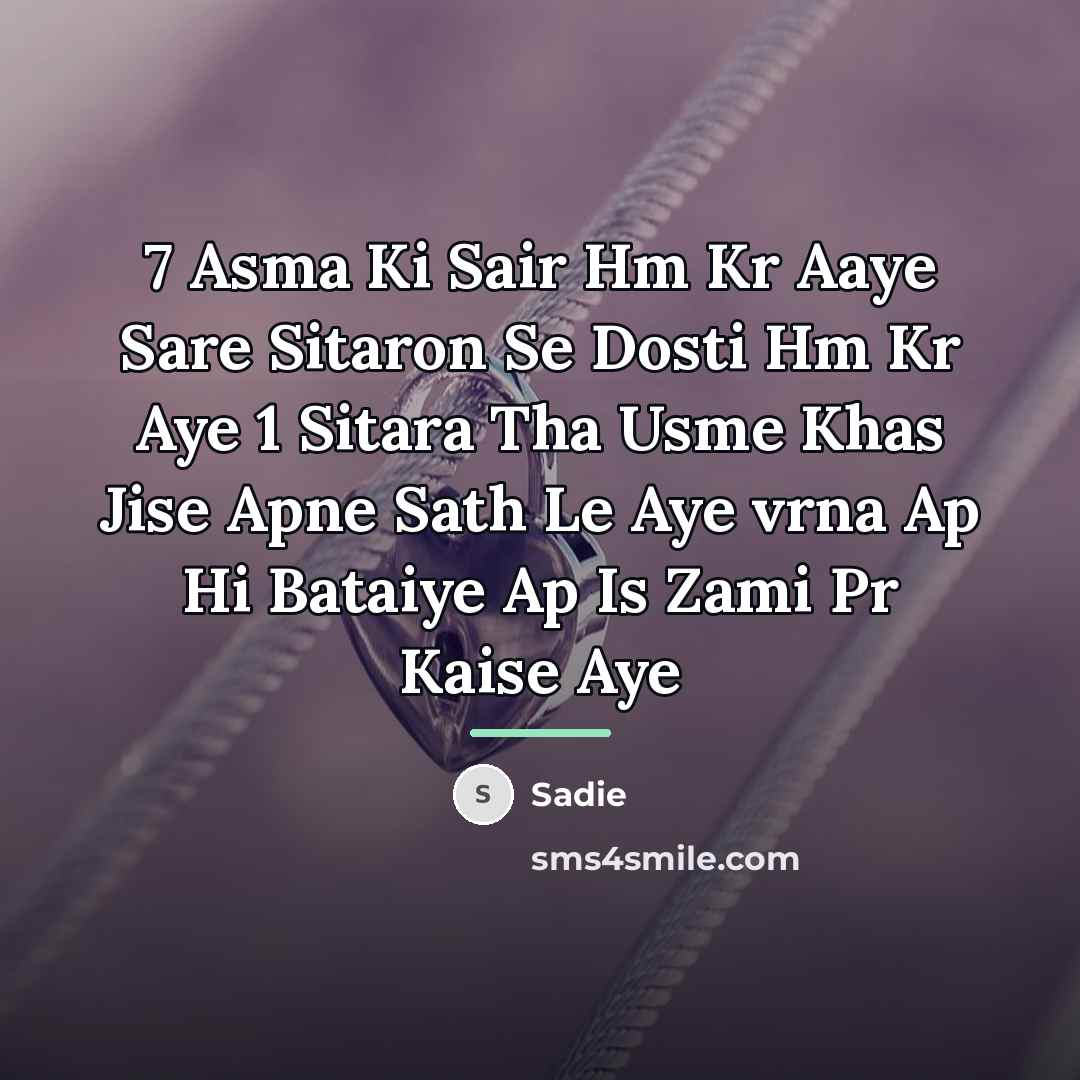 “7 Asma Ki Sair Hm Kr Aaye Sare Sitaron Se…” quote by Sadie