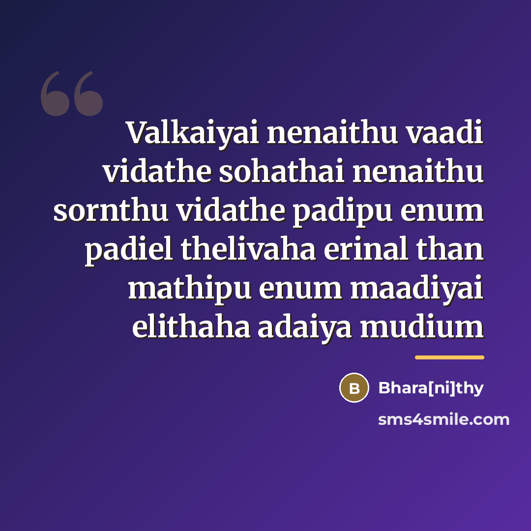 “Valkaiyai nenaithu vaadi vidathe sohathai nenaithu sornthu vidathe padipu enum…” quote by Bhara[ni]thy