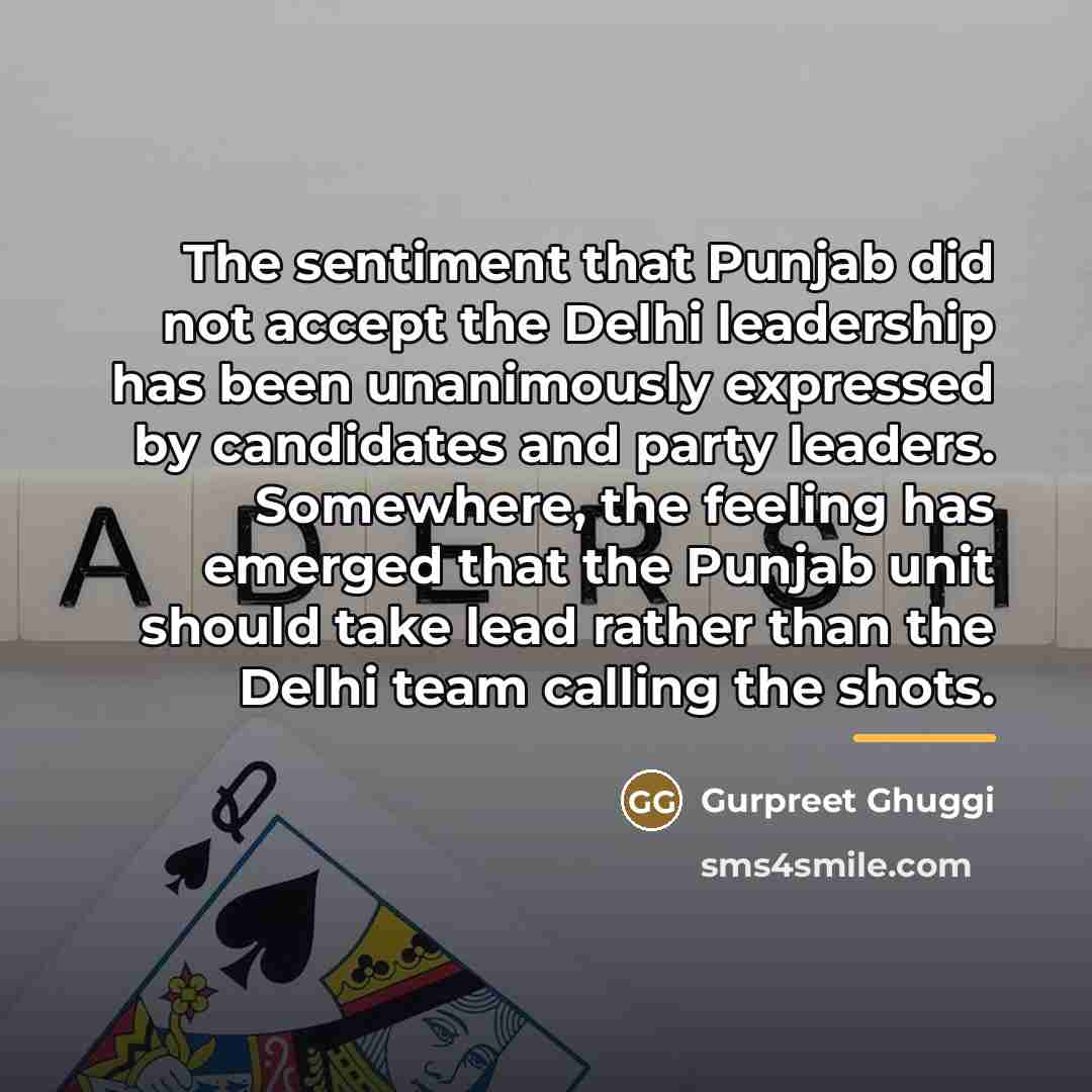 “The sentiment that Punjab did not accept the Delhi leadership…” quote by Gurpreet Ghuggi
