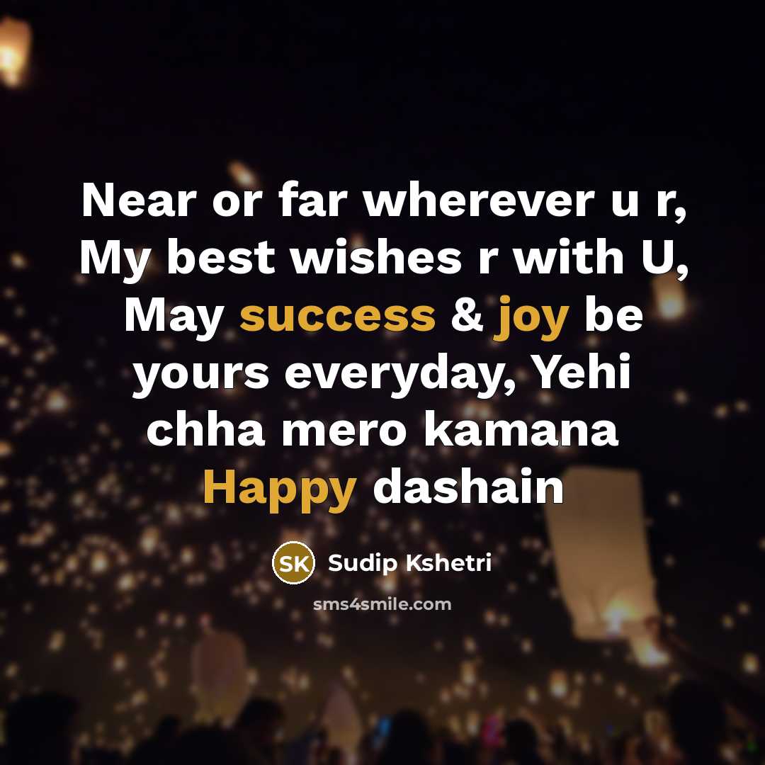 “Near or far wherever u r, My best wishes r with U, May success & joy be yours everyday, Yehi chha mero kamana Happy dashain” quote by Sudip Kshetri