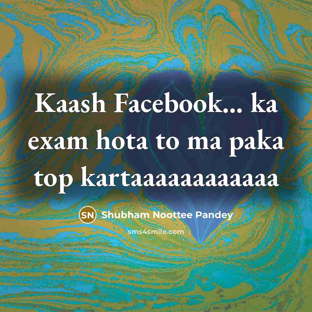 “Kaash Facebook........ ka exam hota to ma paka top kartaaaaaaaaaaaa…” quote by Shubham Noottee Pandey