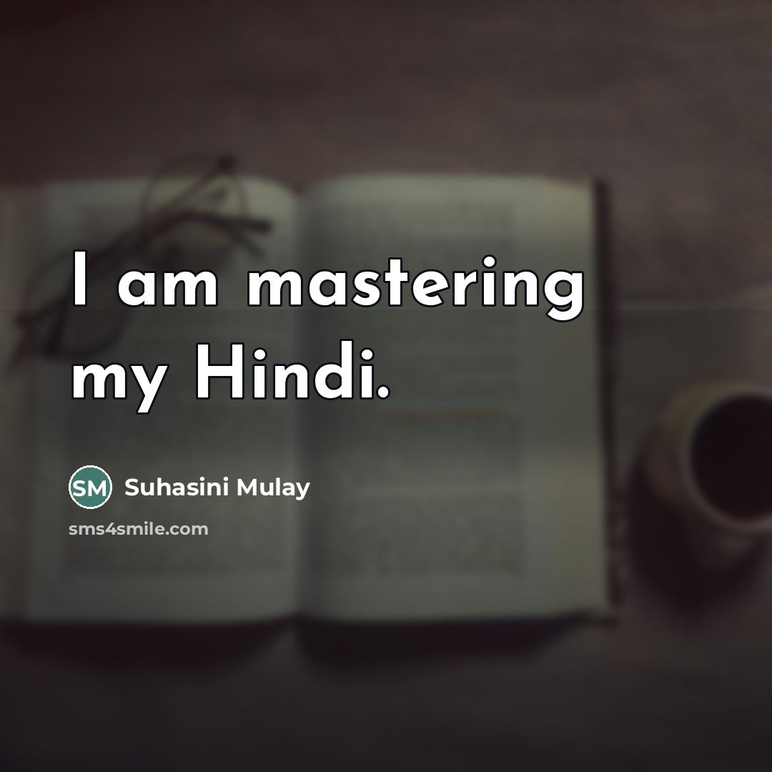 “I am mastering my Hindi.…” quote by Suhasini Mulay