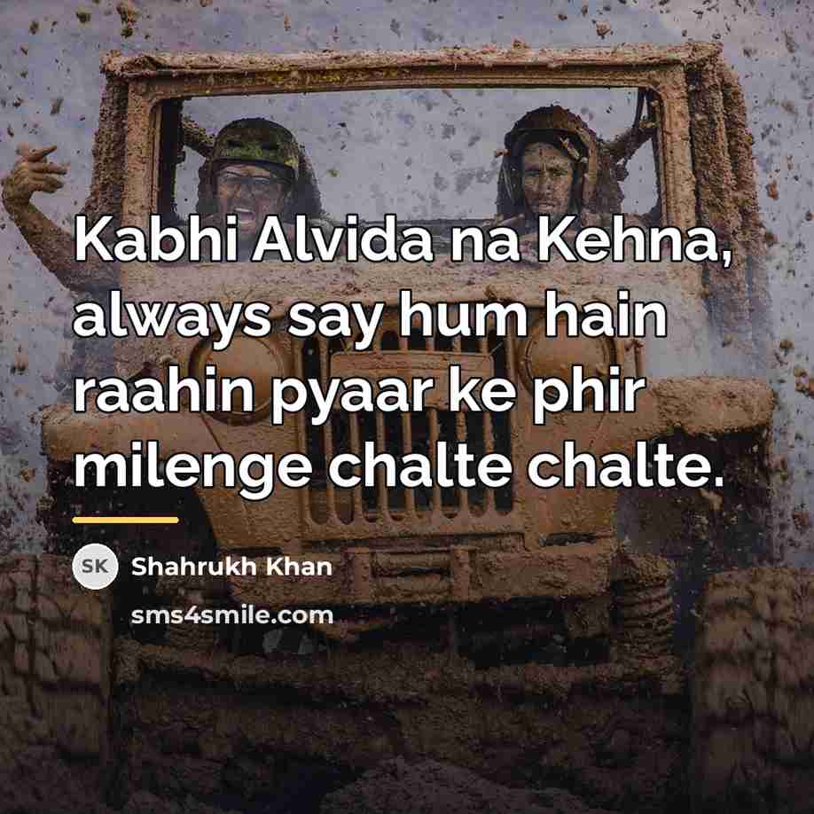 “Kabhi Alvida na Kehna, always say hum hain raahin pyaar…” quote by Shahrukh Khan