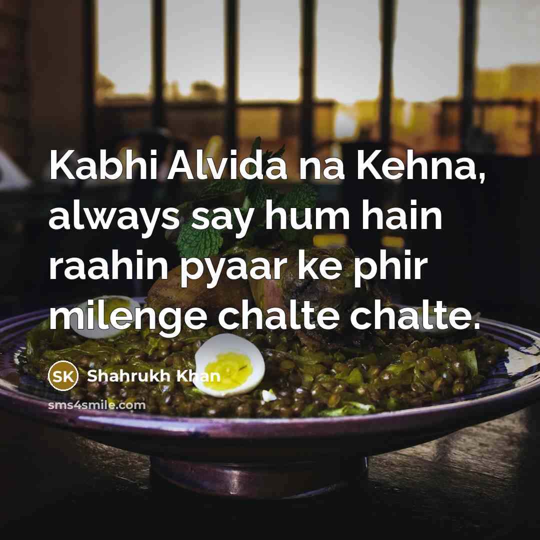“Kabhi Alvida na Kehna, always say hum hain raahin pyaar ke phir milenge chalte chalte.” quote by Shahrukh Khan
