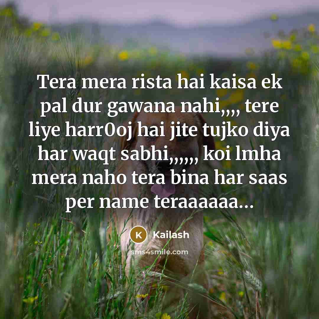 “Tera mera rista hai kaisa ek pal dur gawana nahi,,,, tere liye harr0oj hai jite tujko diya har waqt sabhi,,,,,, koi lmha mera naho tera bina har saas per name teraaaaaa…” quote by Kailash