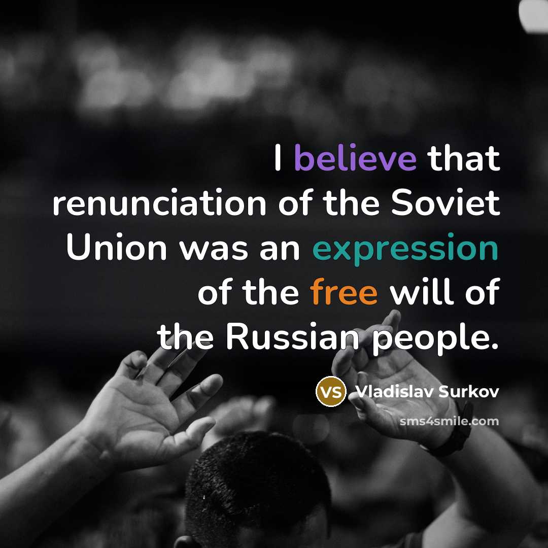 “I believe that renunciation of the Soviet Union was an…” quote by Vladislav Surkov