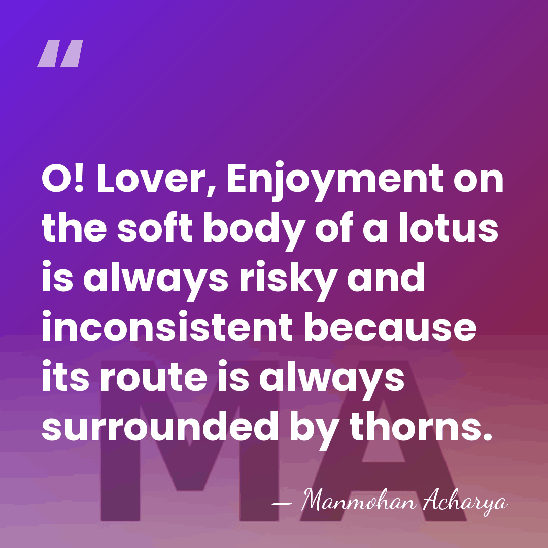 O! Lover, Enjoyment on the soft body of a lotus is always&hellip; - Manmohan Acharya