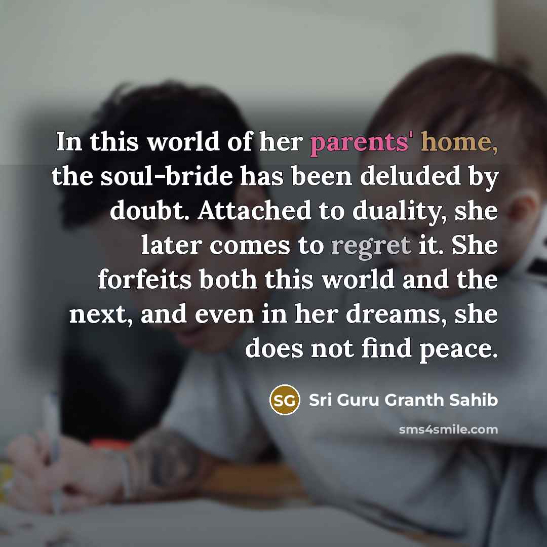 “In this world of her parents' home, the soul-bride has…” quote by Sri Guru Granth Sahib