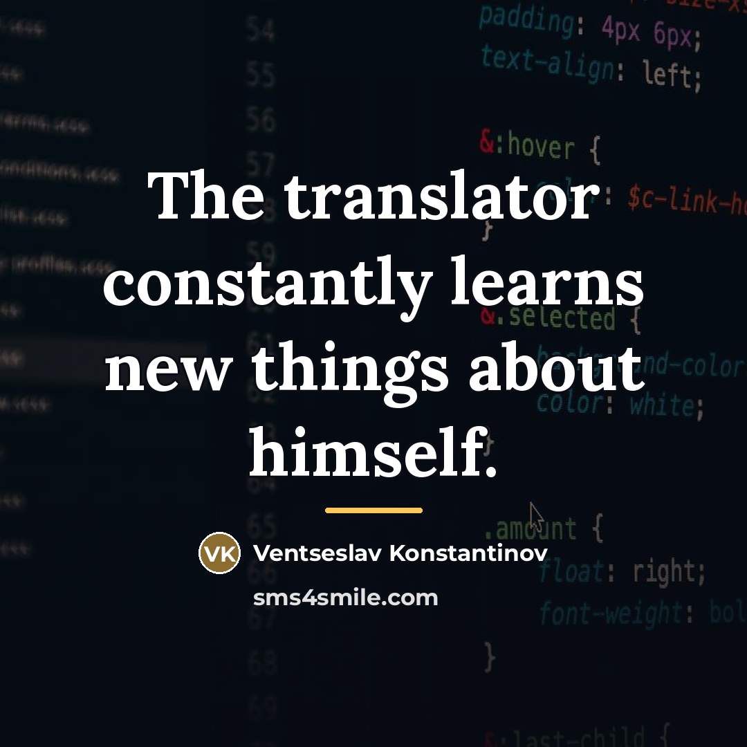 “The translator constantly learns new things about himself.…” quote by Ventseslav Konstantinov