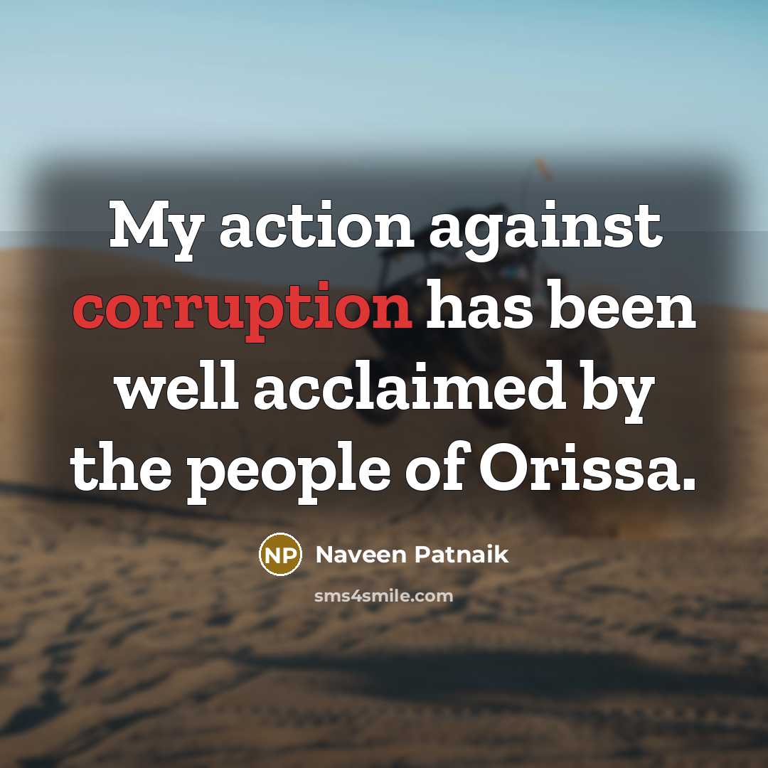 “My action against corruption has been well acclaimed by the…” quote by Naveen Patnaik