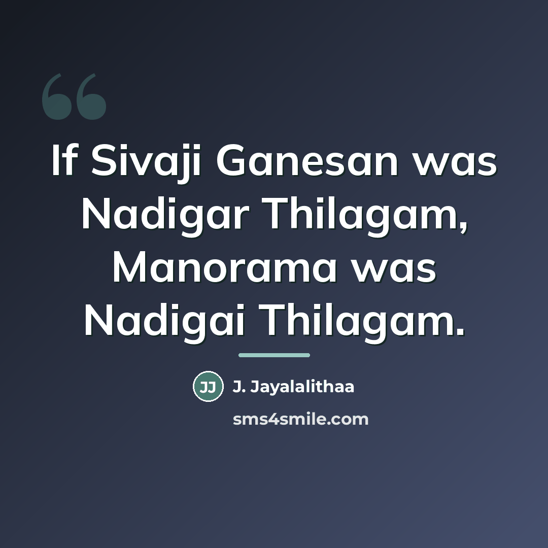 “If Sivaji Ganesan was Nadigar Thilagam, Manorama was Nadigai Thilagam.…” quote by J. Jayalalithaa