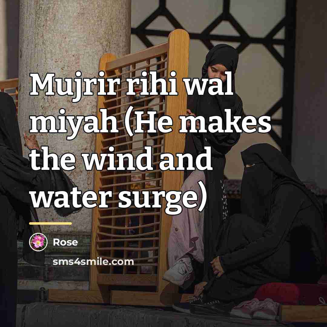 “Mujrir rihi wal miyah (He makes the wind and water…” quote by Rose