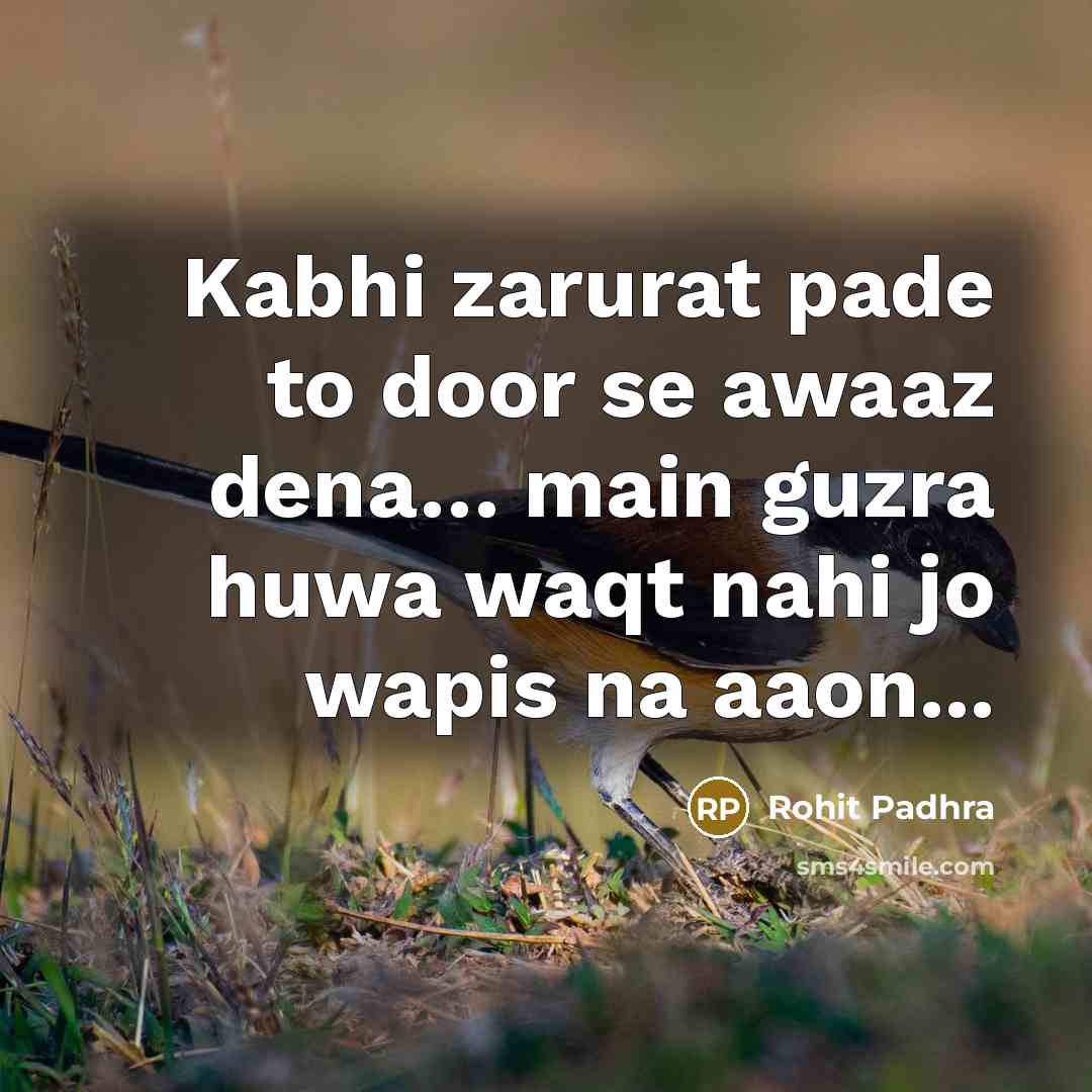 “Kabhi zarurat pade to door se awaaz dena..... main guzra…” quote by Rohit Padhra