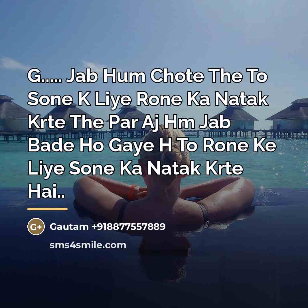 “G..... Jab Hum Chote The To Sone K Liye Rone…” quote by Gautam +918877557889