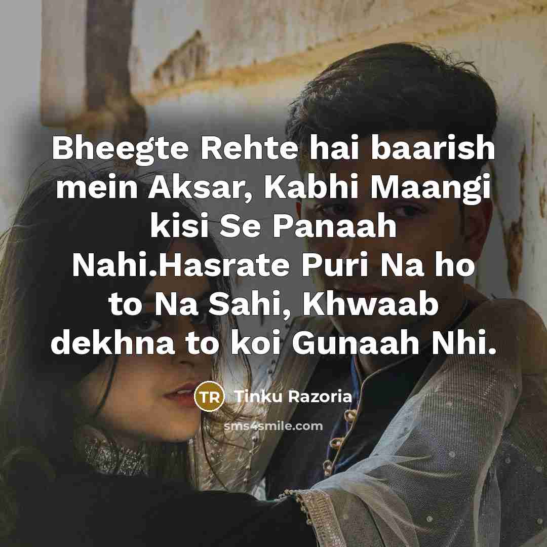 “Bheegte Rehte hai baarish mein Aksar, Kabhi Maangi kisi Se…” quote by Tinku Razoria