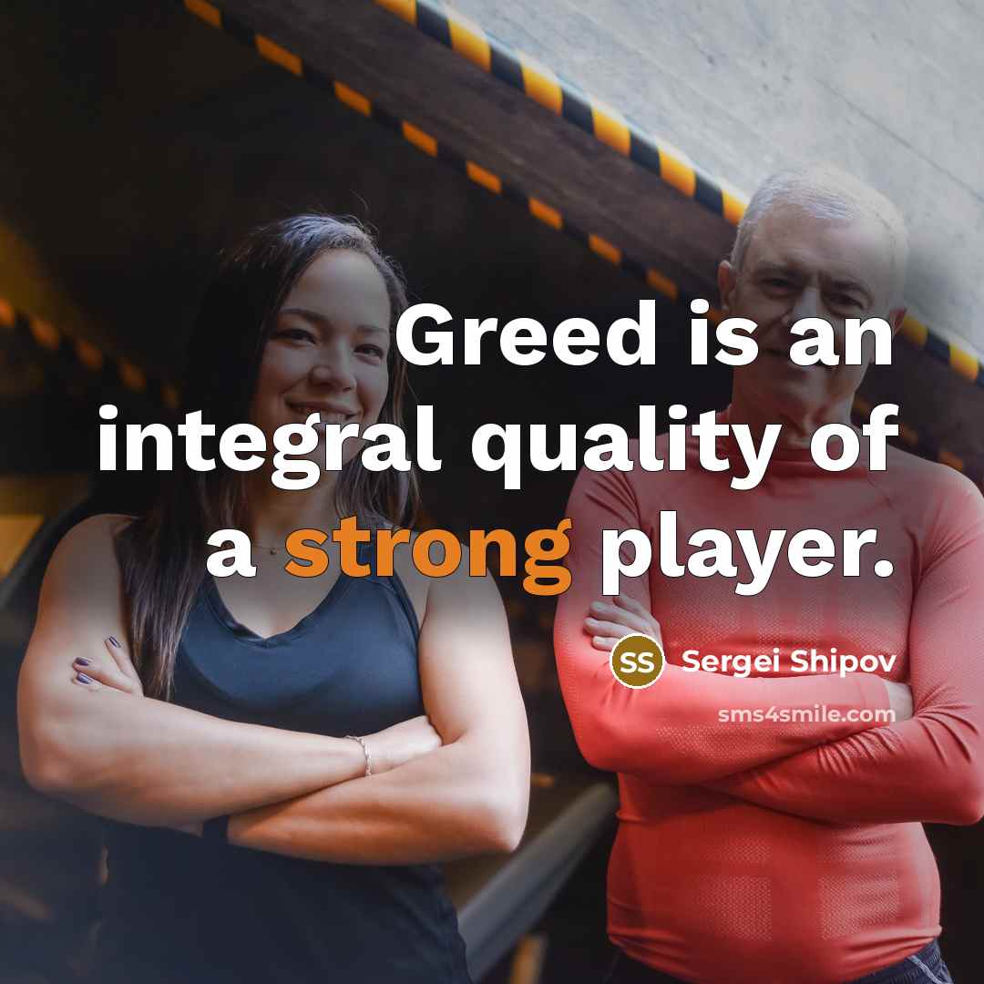 “Greed is an integral quality of a strong player.…” quote by Sergei Shipov