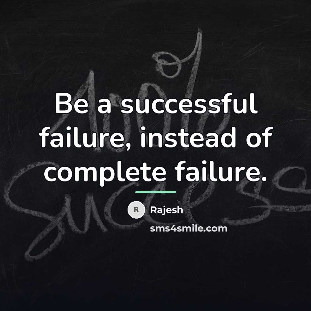 “Be a successful failure, instead of complete failure.…” quote by Rajesh