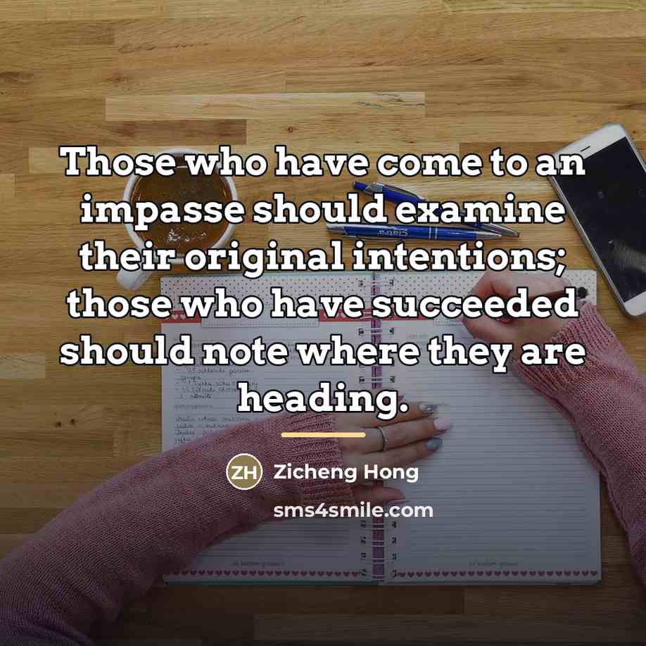 “Those who have come to an impasse should examine their…” quote by Zicheng Hong