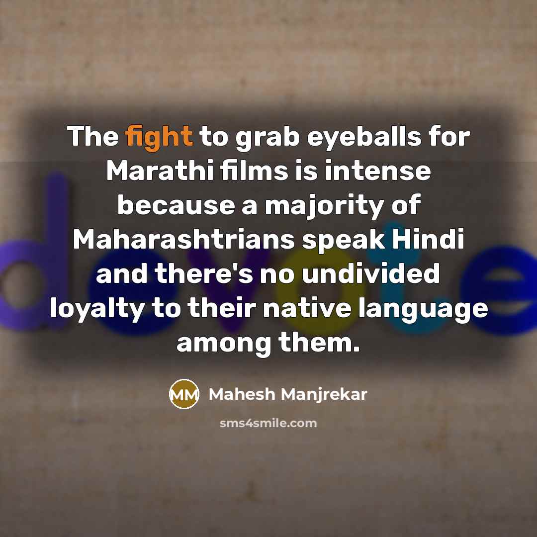 “The fight to grab eyeballs for Marathi films is intense…” quote by Mahesh Manjrekar