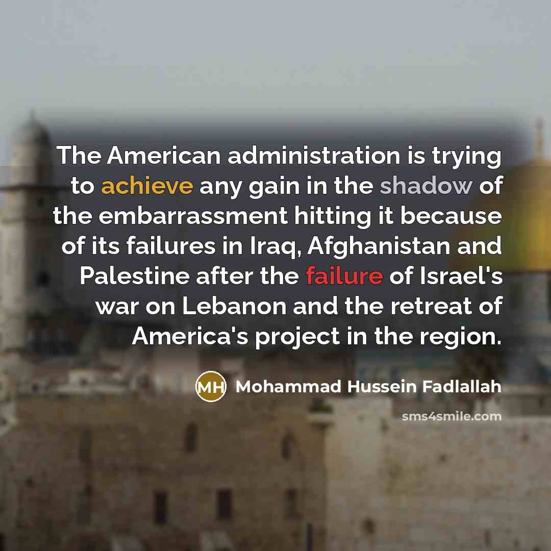 “The American administration is trying to achieve any gain in…” quote by Mohammad Hussein Fadlallah