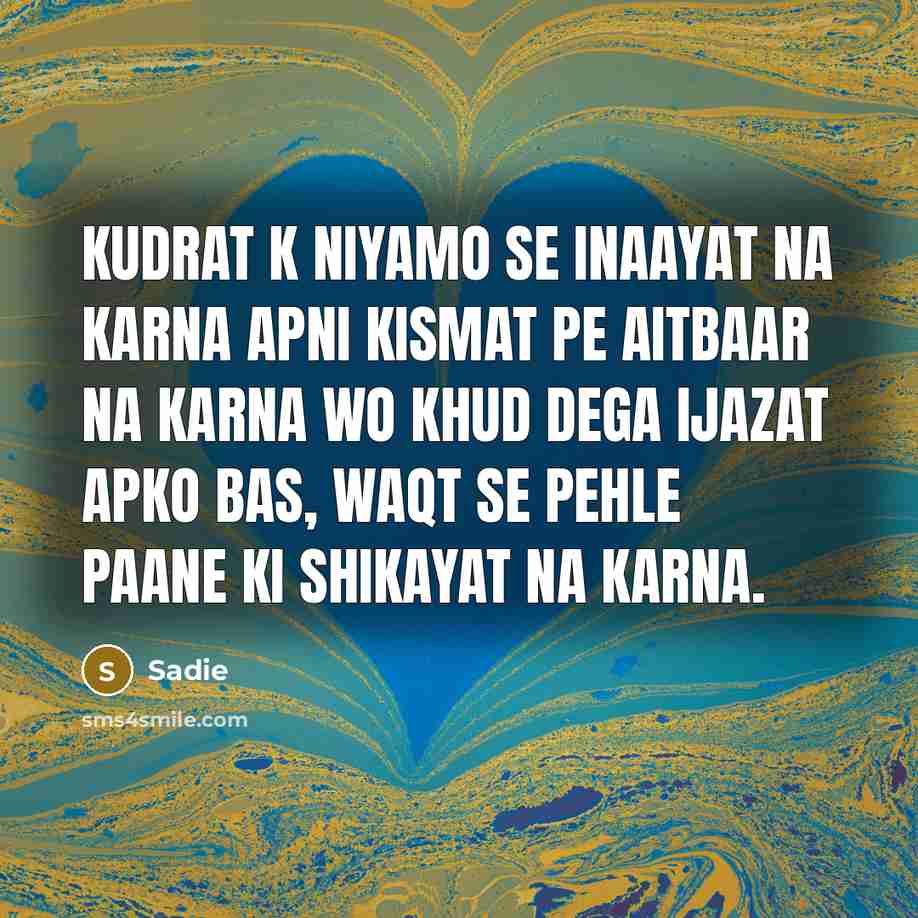 “Kudrat k niyamo se inaayat na karna Apni Kismat pe…” quote by Sadie