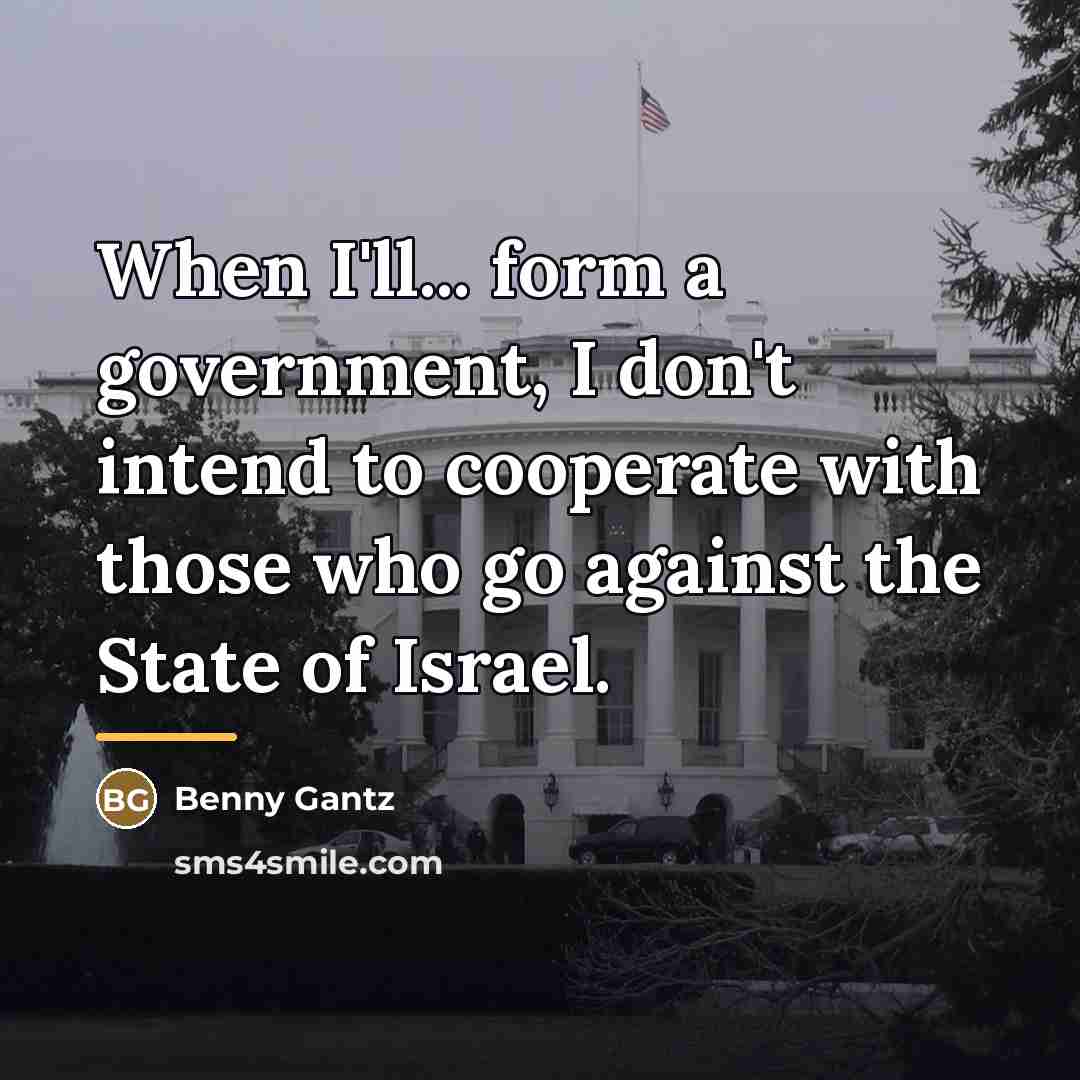 “When I'll... form a government, I don't intend to cooperate…” quote by Benny Gantz
