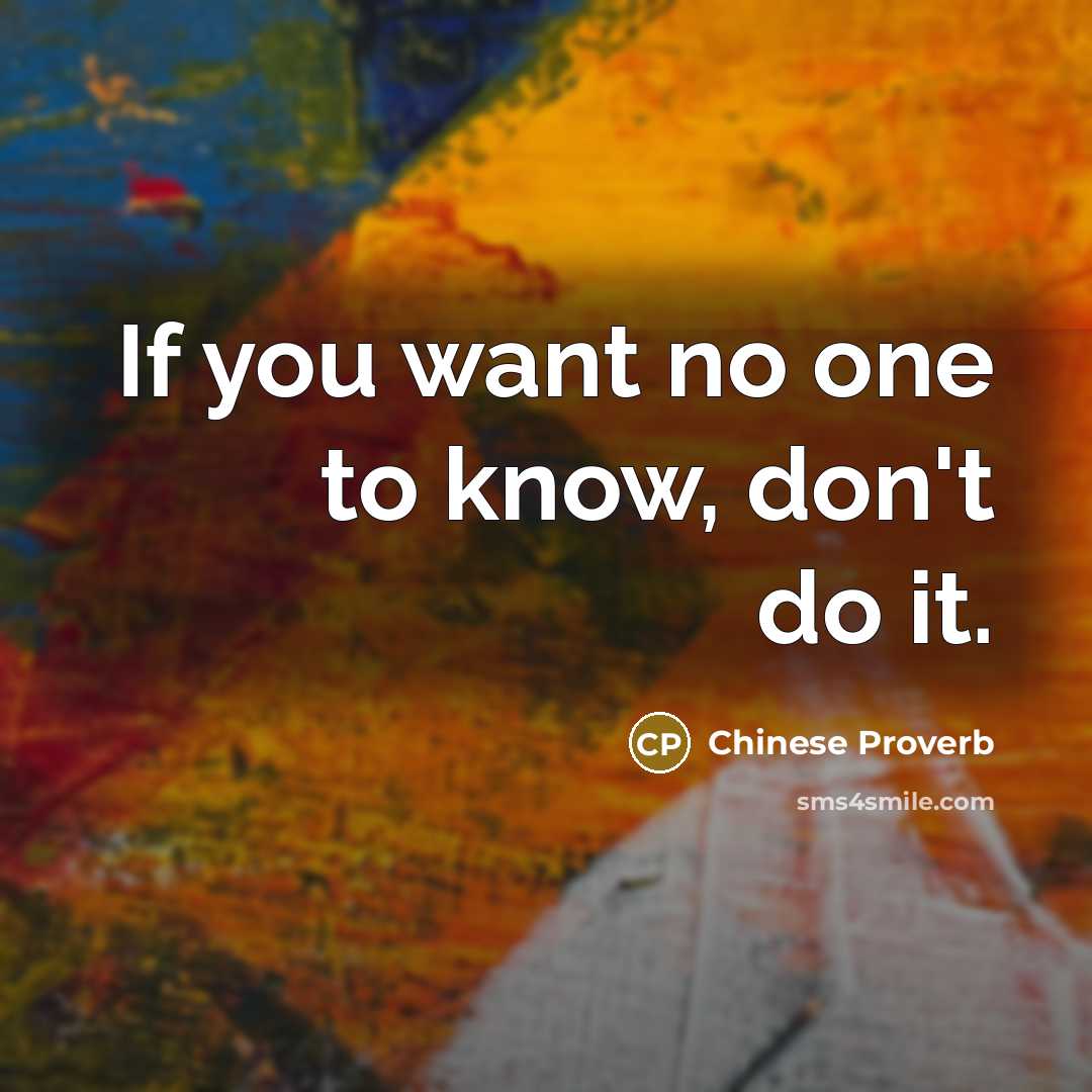 “If you want no one to know, don't do it.…” quote by Chinese Proverb