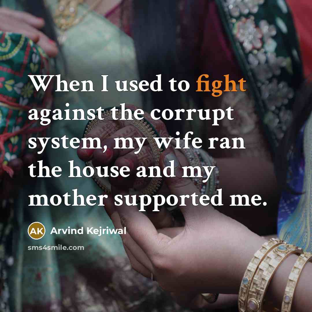 “When I used to fight against the corrupt system, my…” quote by Arvind Kejriwal
