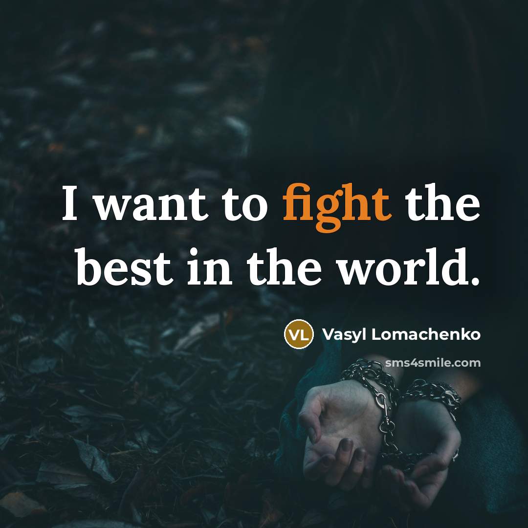 “I want to fight the best in the world.…” quote by Vasyl Lomachenko