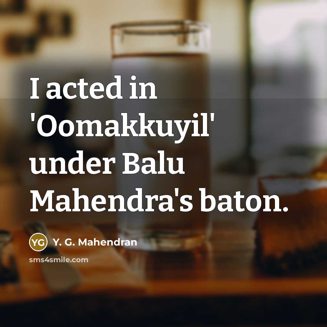 “I acted in 'Oomakkuyil' under Balu Mahendra's baton.…” quote by Y. G. Mahendran